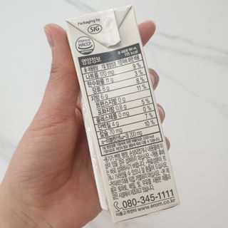 이롬 erom 황성주박사의 국산콩 두유 호두와 아몬드 — 5점을 준 리뷰어가 2020년 12월 올린 사용 사진