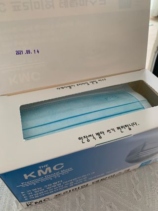 건강누리인터내셔날 (마스크 특집) 7DAYS 컬러마스크 (컬러7매)+ KMC 프리미엄 덴탈마스크(50매) — 5점을 준 리뷰어가 2022년 7월 올린 사용 사진