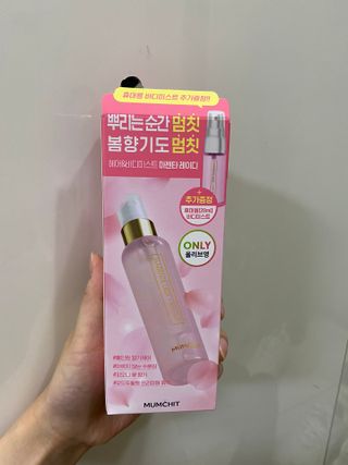 멈칫(MUMCHIT) 멈칫 마젠타레이디 기획세트 — 5점을 준 리뷰어가 2022년 3월 올린 사용 사진
