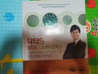 닥터s 멀티포스트바이오틱스 — 5점을 준 리뷰어가 2021년 2월 올린 사용 사진