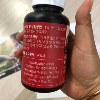 슬림플래닛 트리플슬림 다이어트 — 4.5점을 준 리뷰어가 2021년 7월 올린 사용 사진