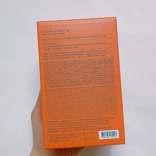바이리뮤 에이지 홀딩 펩타톡스 앰플 — 4점을 준 리뷰어가 2020년 12월 올린 사용 사진