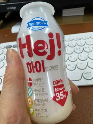 [구매평]▪︎ 덴마크 하이(Hej!) 브랜드 패키지(요구르트, 그릭요거트)only 로켓프레쉬 — 5점을 준 리뷰어가 2025년 5월 올린 사용 사진