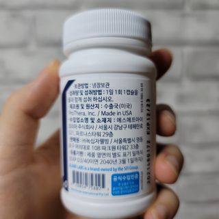 [Dr.PNT] 닥터피엔티 클레어랩스 프로바이오틱스 메타에프 [1개월분] — 5점을 준 리뷰어가 2022년 7월 올린 사용 사진