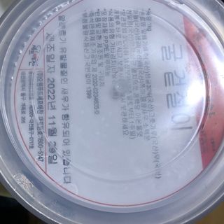 셰프애찬 별미김치 굴겉절이 1kg — 3점을 준 리뷰어가 2022년 12월 올린 사용 사진
