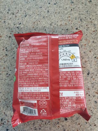 [풀무원] 자연은맛있다 정면, 백면, 홍면  세트 — 4점을 준 리뷰어가 2021년 4월 올린 사용 사진