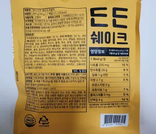 [덜다] 든든 식물성 단백질 쉐이크 40g X 7입 (곡물/딸기) — 5점을 준 리뷰어가 2023년 8월 올린 사용 사진