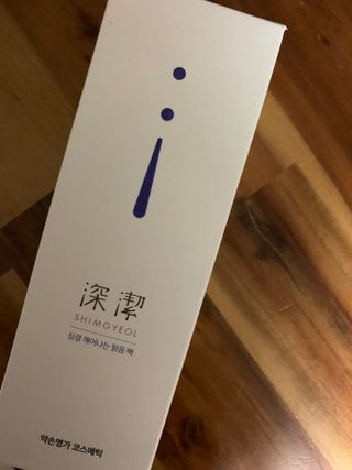 약손명가코스메틱 심결 깨어나는 맑음 팩 — 5점을 준 리뷰어가 2021년 4월 올린 사용 사진