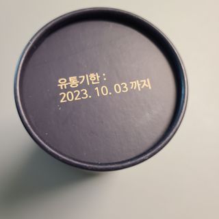 프리마인 자체 기업부설 연구소에서 찾아낸 건강한 수면의 비밀.  슬립토 플러스 30포 — 4점을 준 리뷰어가 2021년 10월 올린 사용 사진