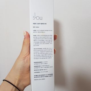슬로우 스킨스 슬로우 화산송이 클렌징 워터 — 5점을 준 리뷰어가 2021년 4월 올린 사용 사진