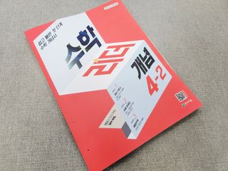 달콤오기님이 올린 리뷰 사진 1