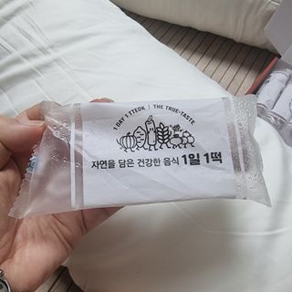 [푸디푸디] 1일1떡!  가래떡 낱개포장 아침식사 식사대용! 7종 세트 혼합 (1BOX=14개입) — 5점을 준 리뷰어가 2022년 6월 올린 사용 사진