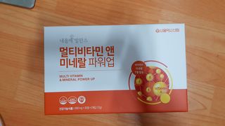 서울약사신협_내몸애발란스멀티비타민앤미네랄파워업_800mg x 90정 — 4점을 준 리뷰어가 2021년 3월 올린 사용 사진