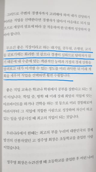 소트맘님이 올린 리뷰 사진 4