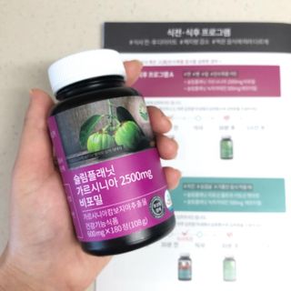 슬림플래닛 가르시니아 2500mg 비포밀 — 4.5점을 준 리뷰어가 2021년 2월 올린 사용 사진