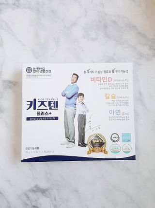 키즈텐플러스 연세 키즈텐 플러스 1개월 — 5점을 준 리뷰어가 2021년 2월 올린 사용 사진