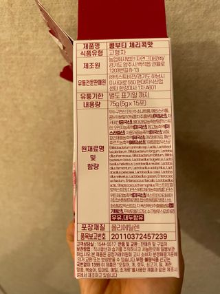 달콤쌉쌀쇼콜라님이 올린 리뷰 사진 2
