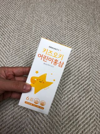 [이뮤니티플러스]우리아이 면역오키, 건강오키 _ 키즈오키 어린이홍삼 10포 1box — 5점을 준 리뷰어가 2022년 1월 올린 사용 사진