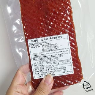 뚜쁠리맘님이 올린 리뷰 사진 3