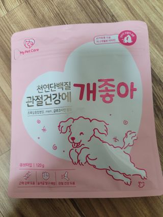 My Pet Care 천연단백질 관절건강에 개좋아 — 5점을 준 리뷰어가 2020년 12월 올린 사용 사진