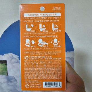 닥터클로토일렛퍼퓸 닥터클로 토일렛퍼퓸 — 5점을 준 리뷰어가 2023년 6월 올린 사용 사진