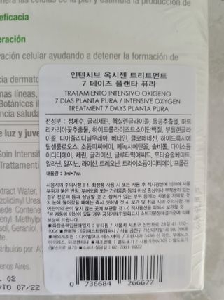유니베르소 산소앰플 7일 집중케어 앰플 — 5점을 준 리뷰어가 2021년 6월 올린 사용 사진