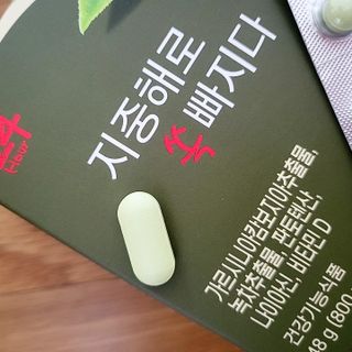 클린24시간 지중해로 쏙빠지다 1SET (800mg*60정) — 5점을 준 리뷰어가 2023년 7월 올린 사용 사진