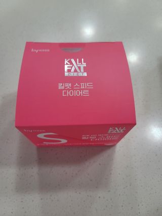 킬팻다이어트 킬팻 스피드 다이어트 [84 g / 700 mg x 120정] — 5점을 준 리뷰어가 2021년 6월 올린 사용 사진