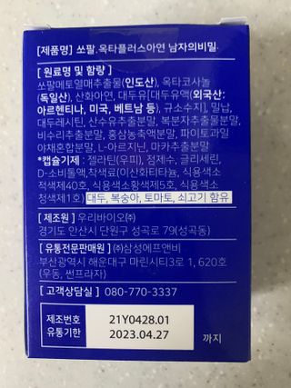 리뷰쟁이님이 올린 리뷰 사진 3
