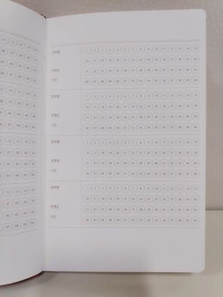 응원과 위로가 필요한 당신에게  리훈 하고싶은말 스터디 플래너 — 5점을 준 리뷰어가 2021년 3월 올린 사용 사진