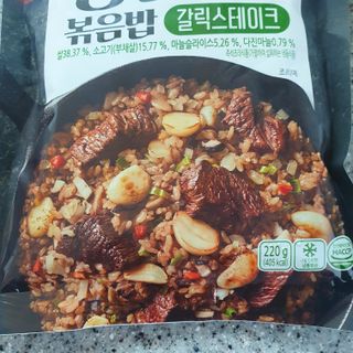 한성기업 무볼레 왕건더기 볶음밥 갈릭스테이크 — 4점을 준 리뷰어가 2021년 10월 올린 사용 사진