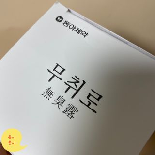 LeeMin님이 올린 리뷰 사진 2