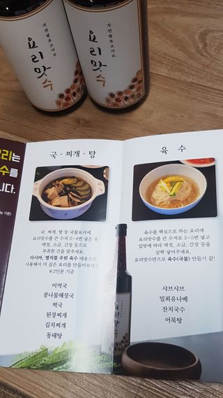 엉뚱펭귄쭈야네님이 올린 리뷰 사진 3