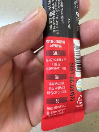 육아스타그램님이 올린 리뷰 사진 4