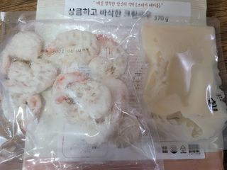 pinkpig님이 올린 리뷰 사진 3