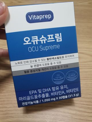 뉴트리션팩토리 비타프렙 오큐슈프림 루테인 오메가3 1050mg — 5점을 준 리뷰어가 2021년 6월 올린 사용 사진