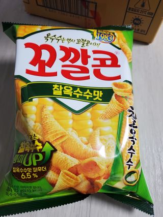 피터래빗님이 올린 리뷰 사진 2