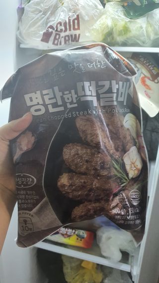 한성기업 명란한 떡갈비 — 5점을 준 리뷰어가 2021년 10월 올린 사용 사진