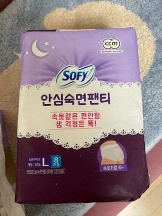 LG유니참 쏘피SOFY [SOFY] 안심숙면팬티/무표백속커버 — 5점을 준 리뷰어가 2021년 4월 올린 사용 사진