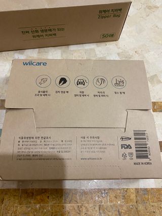 위케어 진짜 산화생분해가 가능한 위생장갑,롤백,지퍼백 친환경 제품 — 5점을 준 리뷰어가 2021년 2월 올린 사용 사진