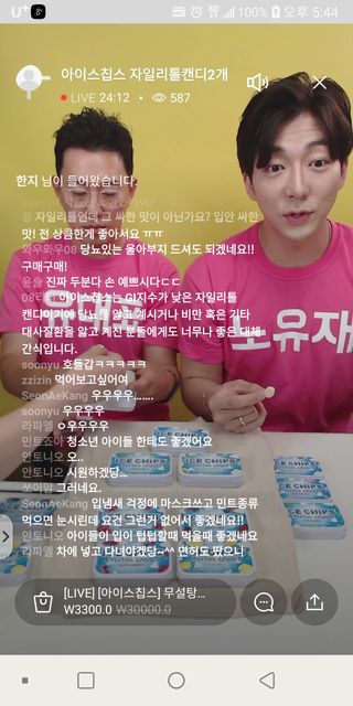 0.8L 마케팅팀 나만의 슬기로운 공팔추천생활 — 5점을 준 리뷰어가 2021년 6월 올린 사용 사진