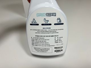 정민트님이 올린 리뷰 사진 2