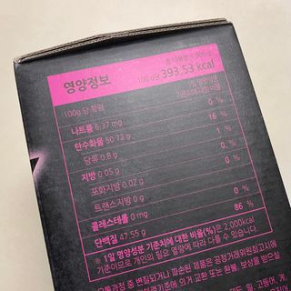 [푸름웰니스] 아르기닌 5000 (10g x 100포) — 5점을 준 리뷰어가 2022년 3월 올린 사용 사진