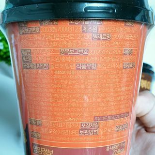 유비쿡 컵떡볶이 매운컵떡볶이2개/ 짜장컵떡볶이 2개  총 4개세트 — 3점을 준 리뷰어가 2021년 7월 올린 사용 사진
