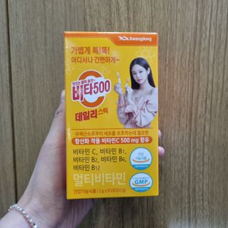 광동생활건강 [제니에디션] 비타500데일리스틱 gift set 60포+제니굿즈 3종+쇼핑백 — 5점을 준 리뷰어가 2021년 11월 올린 사용 사진