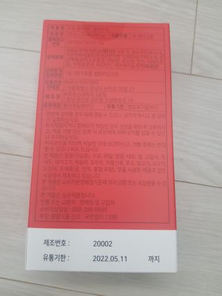 유지영님이 올린 리뷰 사진 2