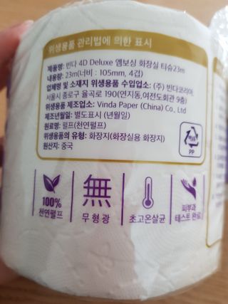 빛날Hwan님이 올린 리뷰 사진 2
