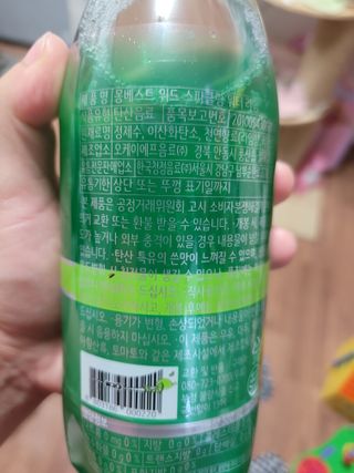 몽베스트 Montbest with Sparkling water Lime20병 — 5점을 준 리뷰어가 2021년 10월 올린 사용 사진