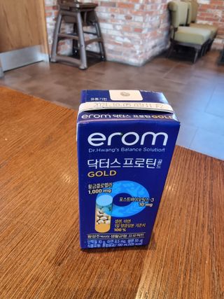 이롬 erom 닥터스 프로틴 골드 — 4.5점을 준 리뷰어가 2021년 4월 올린 사용 사진