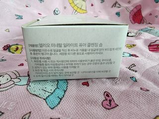 랑랑~♡님이 올린 리뷰 사진 4
